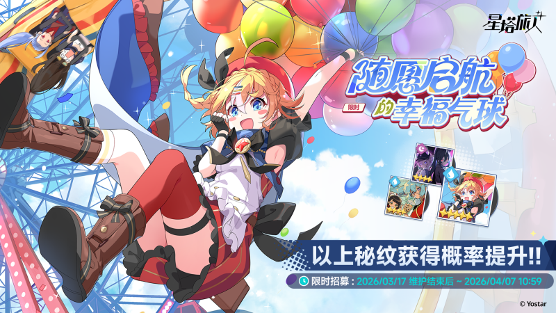 文件:1.8秘闻.png