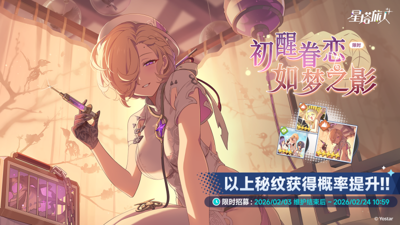 文件:1.6秘纹.png